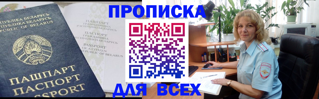 форма 3 в Хотьково